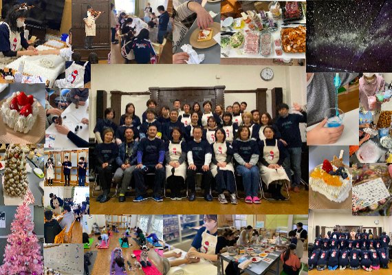 2022年12月 児童愛護会 一宮学園におけるクリスマスイベント主催につきまして