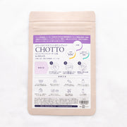 アロマぼたん CHOTTO -チョット- 心安 for RELAX -眠りと落ちつきのために-・オーガニック認証精油使用