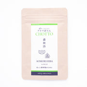アロマぼたん CHOTTO -チョット- 森林浴 for RELAX -ほっと深呼吸のために-・オーガニック認証精油使用
