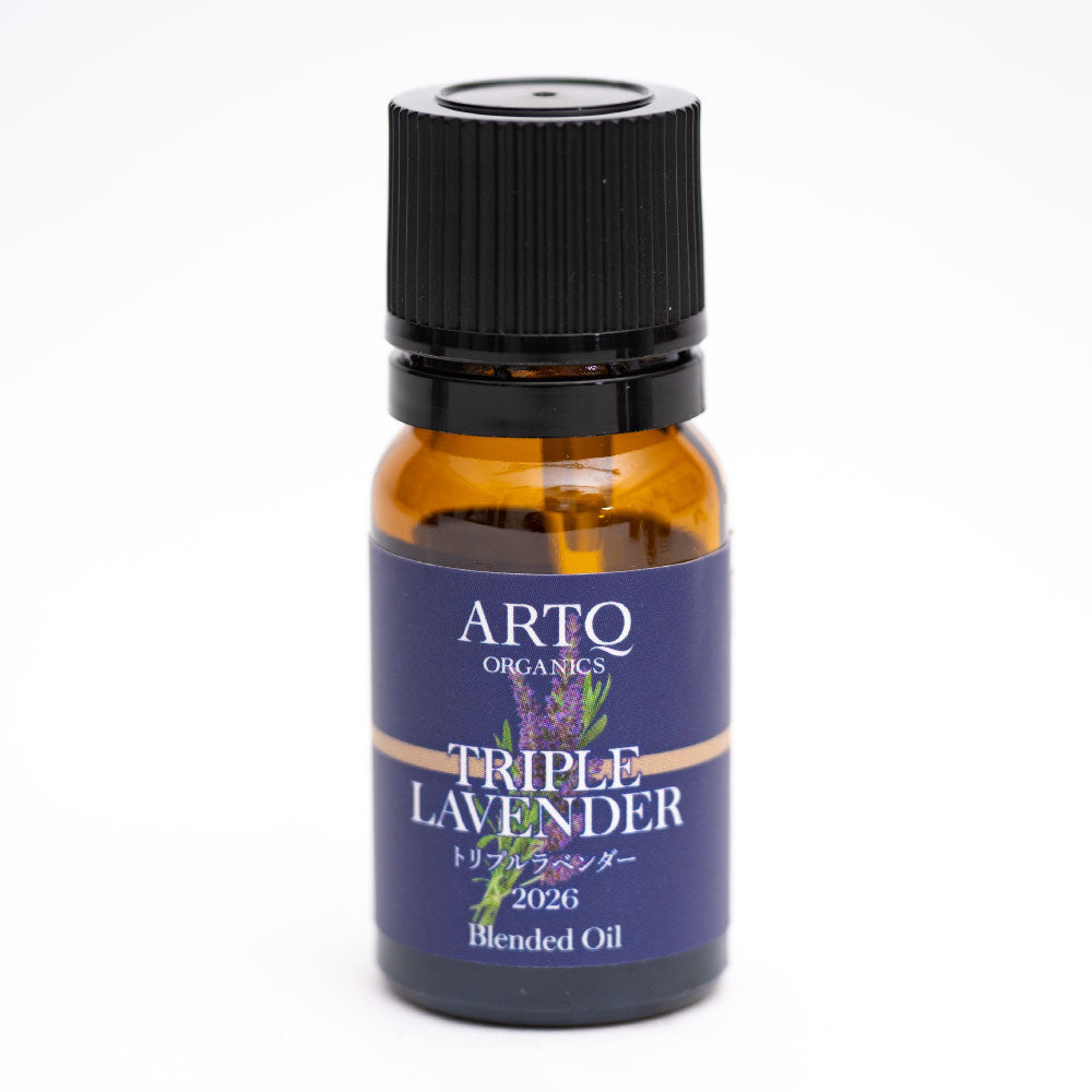 トリプルラベンダーブレンド精油 10mL