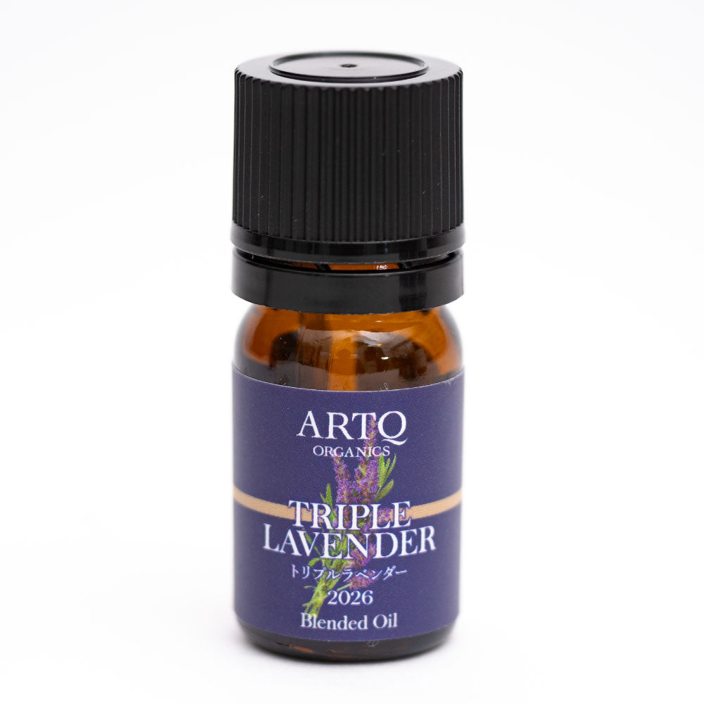トリプルラベンダーブレンド精油 5mL