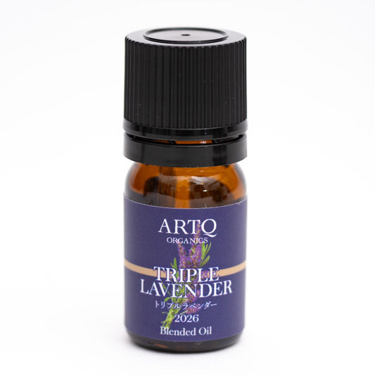 トリプルラベンダーブレンド精油 5mL