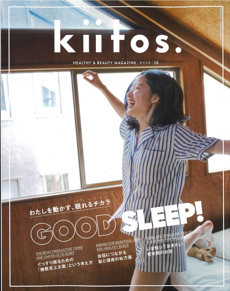 雑誌「Kiitos.」7月号