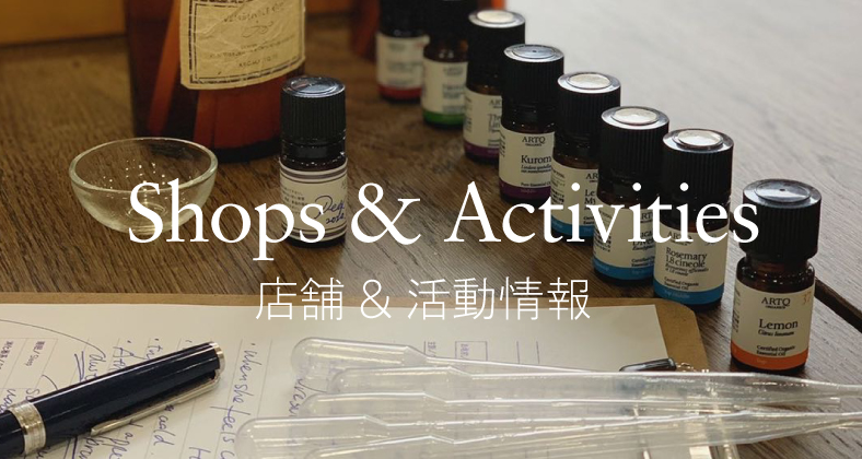 Shops & Activities