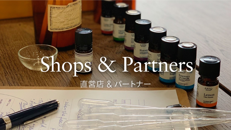 Shops & Partners - 直営店＆パートナー