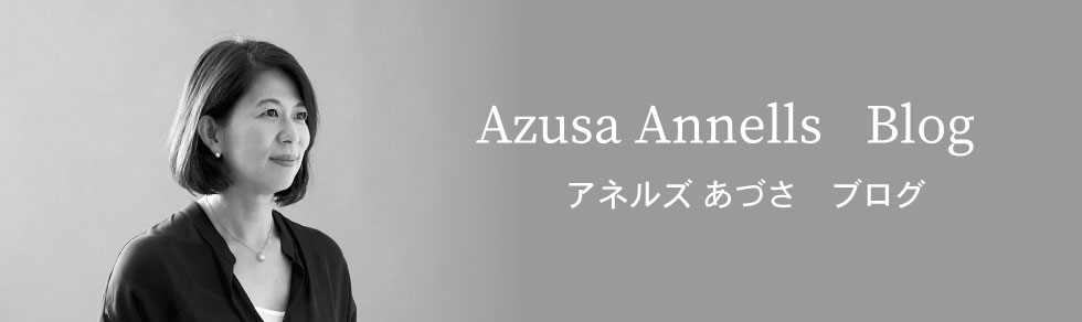 アネルズあづさ 公式ブログ